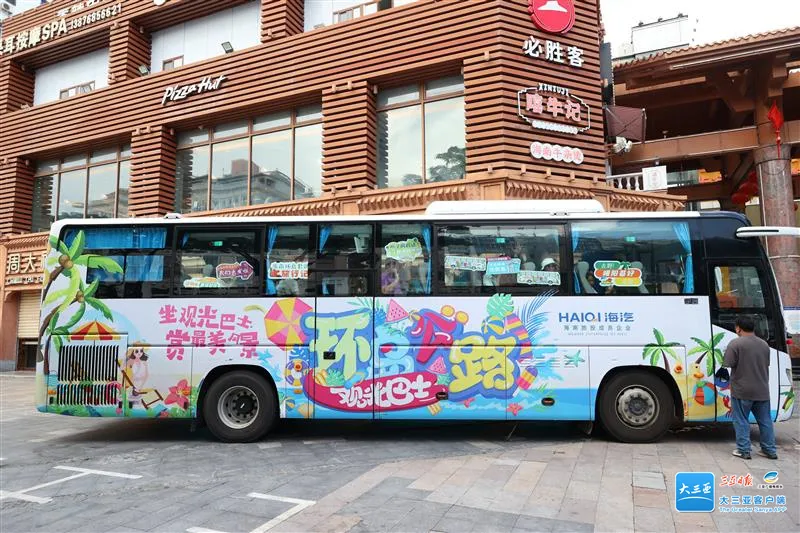 ÈýÑÇÖÁÁêË®¡¢ÀÖ¶«¡¢¶«·½»·µºÂÃÓÎÂÃÐаÍÊ¿Õýʽ¿ªÍ¨.jpg ÈýÑÇÖÁÁêË®¡¢ÀÖ¶«¡¢¶«·½»·µºÂÃÓÎÂÃÐаÍÊ¿Õýʽ¿ªÍ¨.jpg