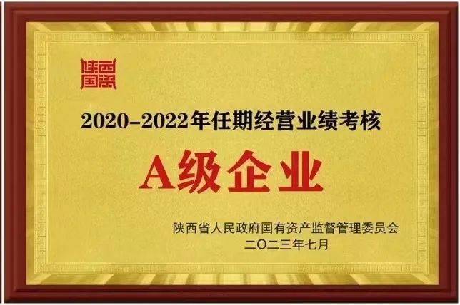 271695805189200539 中国·6163银河(股份)有限公司-官方网站