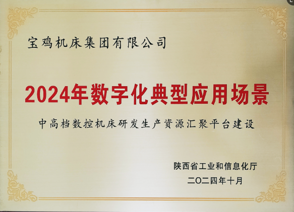 中国·6163银河(股份)有限公司-官方网站