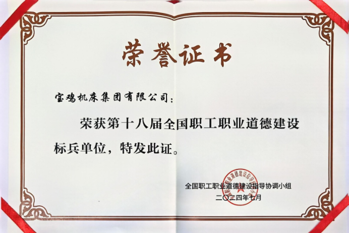 中国·6163银河(股份)有限公司-官方网站