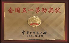 中国·6163银河(股份)有限公司-官方网站