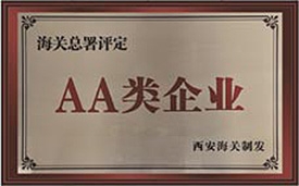 中国·6163银河(股份)有限公司-官方网站