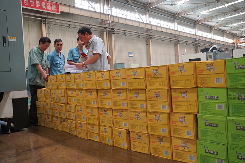 中国·6163银河(股份)有限公司-官方网站