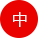 中国·6163银河(股份)有限公司-官方网站